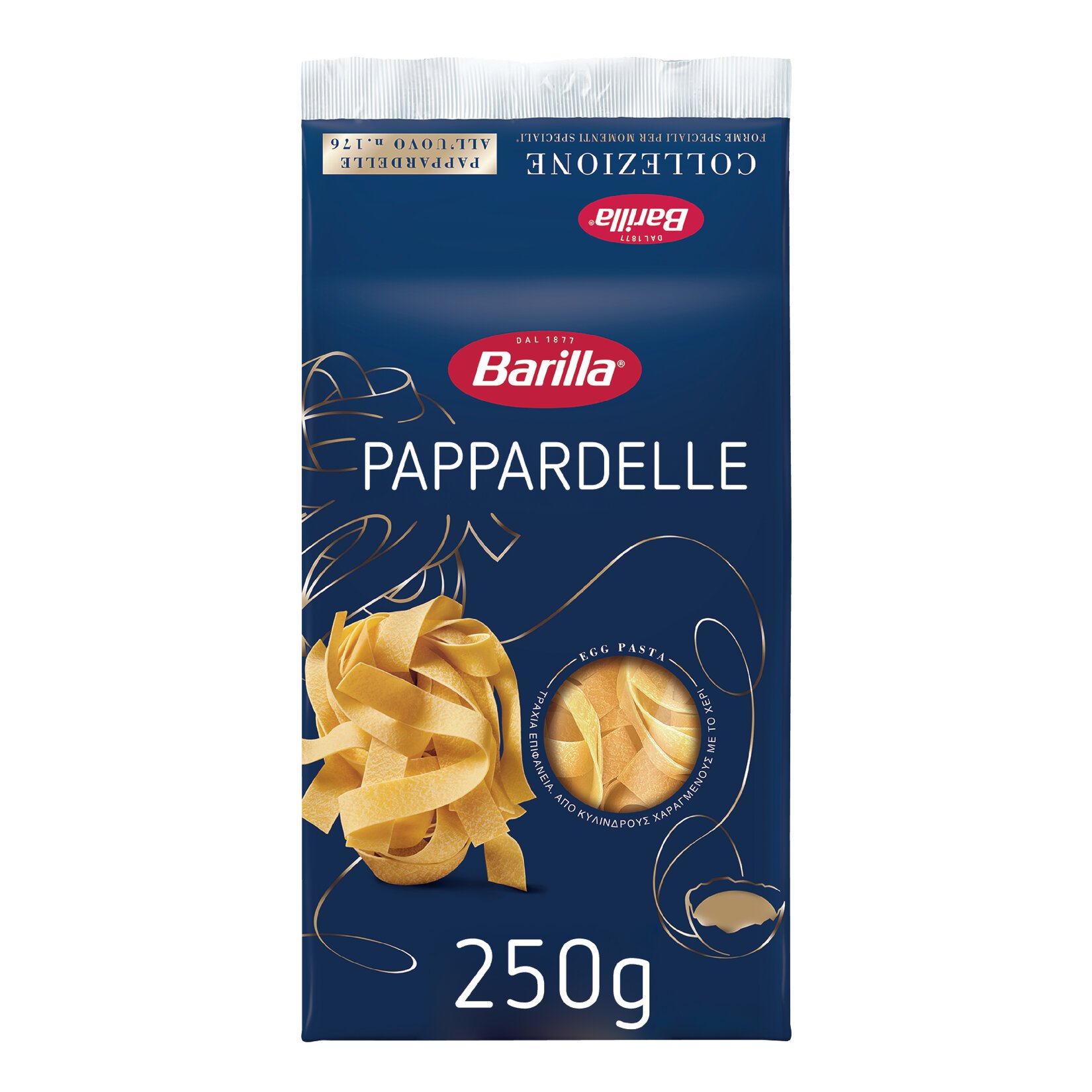 Barilla Pappardelle Makarna 250 Gr